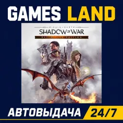 Middle-earth: Shadow of War Definitive Edition | Steam Ключ | GLOBAL + РФ/СНГ | АВТОВЫДАЧА 24/7