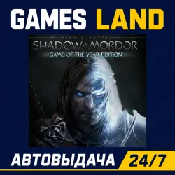 Middle-earth: Shadow of Mordor (GOTY) | Steam Ключ | GLOBAL + РФ/СНГ | АВТОВЫДАЧА 24/7