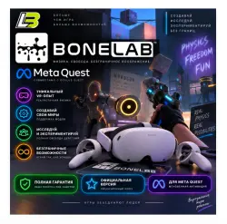 Ключ BONELAB для Meta/Oculus Quest-VR