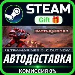 Warhammer 40,000: Battlesector Steam Gift СТИМ ГИФТ ПК АВТОДОСТАВКА ПОДАРОК