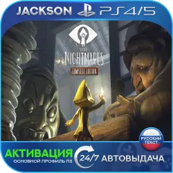 Little Nightmares Complete (PS4/PS5) RUS | Activation