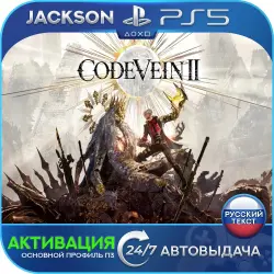 CODE VEIN II (PS5) RUS | Активация