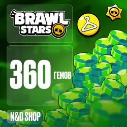 BRAWL STARS | 360 ГЕМОВ | ЛЮБОЙ РЕГИОН