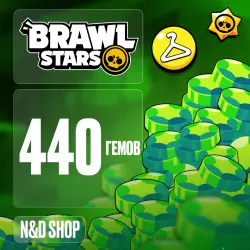 BRAWL STARS | 440 GEMS | ANY REGION