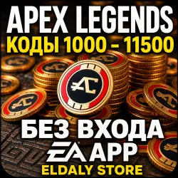 APEX LEGENDS COINS Код 1000-2150-4350-6700-11500 | EA APP PC GLOBAL