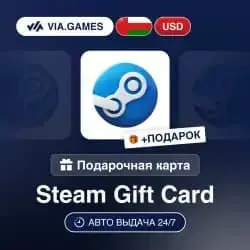Подарочная Карта Steam 1-100 USD (ТУРЦИЯ+АРГЕНТИНА+США+ОМАН) + ПОДАРОК