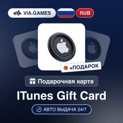 App Store iTunes Подарочная карта Россия RUB 1500—2000—3000 — App Store и Apple ID, лот №256273