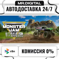 Monster Jam Steel Titans 2 STEAM АВТОВЫДАЧА 24/7