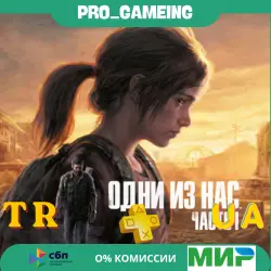 The Last of Us Part I PS5 UA/TR Buy on Your Account