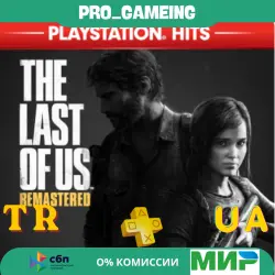 The Last of Us Remastered PS4 PS5 UA/TR Buy on Your Account