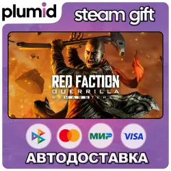 Red Faction Guerrilla Re-Mars-tered Steam Gift / Россия + МИР / АВТО