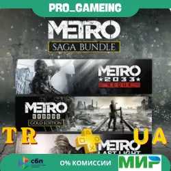Metro Saga Bundle PS5 UA/TR Buy on Your Account