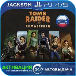 Tomb Raider I-III Remastered (PS4/PS5) RUS | Activation
