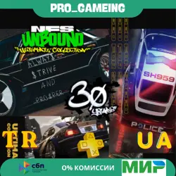 Need for Speed Unbound Ultimate Collection PS5 UA/TR купить на аккаунт