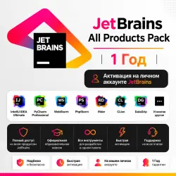 JetBrains All Products Pack | 1 Год | Активация на вашем личном аккаунте