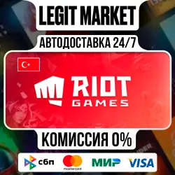 RIOT CASH CARD 120 TRY | Türkiye | ACTIVATION KEY | AUTO