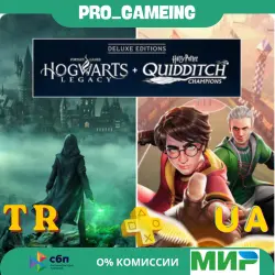 Hogwarts Legacy + Harry Potter: Quidditch Champions Delu UA/TR Buy on Your Account