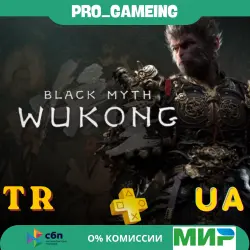 Black Myth: Wukong PS5 UA/TR Buy on Your Account