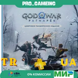 GOD WAR RAGNARÖK DIGITAL DELUXE EDITION PS4 PS5 UA/TR Buy on Your Account