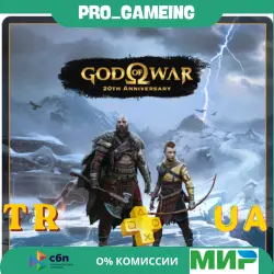 God of War Ragnarök PS4 PS5 UA/TR Buy on Your Account