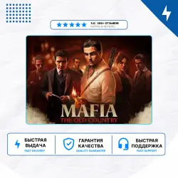 Mafia: The Old Country PS5 | P2/P3