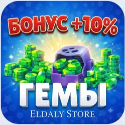 Brawl Stars | ГЕМЫ | SUPERCELL ID | Fast & Safe Delivery