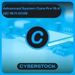 IOBIT ADVANCED SYSTEM CARE PRO 19.4 КЛЮЧ ДО 18.11.2026 ГЛОБАЛЬНЫЙ