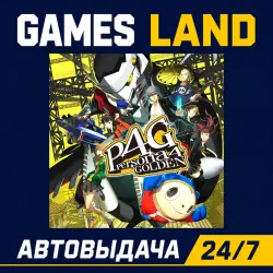 Persona 4 Golden | Steam Ключ | GLOBAL + РФ/СНГ | АВТОВЫДАЧА 24/7