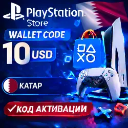 PlayStation Store Wallet Code 10 USD Qatar (QA) | КОД АКТИВАЦИИ