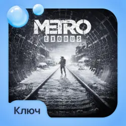 METRO EXODUS GOLD EDITION STEAM KEY RU + CIS