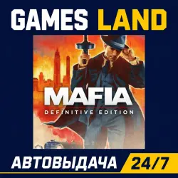 Mafia: Definitive Edition | Steam Ключ | GLOBAL + РФ/СНГ | АВТОВЫДАЧА 24/7