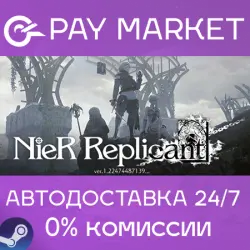 NieR Replicant ver.1.22474487139 | АВТОДОСТАВКА [RU Steam Gift]