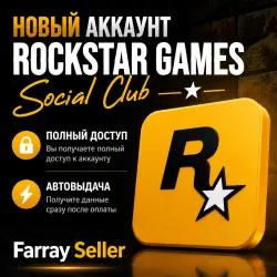 NEW ACCOUNT ROCKSTAR GAMES (Social Club) | NATIVE MAIL | AUTO 24/7