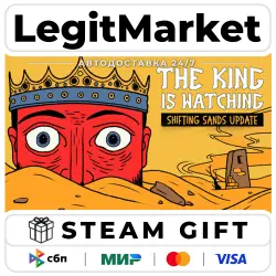 The King is Watching / Steam АВТО / РУ + МИР