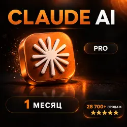 | Claude PRO | FABLE 5 | NO LOGIN REQUIRED | NO DEACTIVATION | ON YOUR ACCOUNT | 1 Month