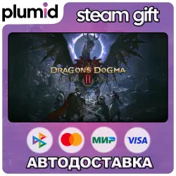 Dragon's Dogma 2: Dark Arisen Steam Gift / Russia + WORLD / AUTO