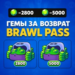 5000 Gems Offer After Brawl Pass Refund