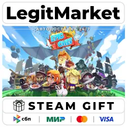 Epic Chef / Steam АВТО / РУ + МИР