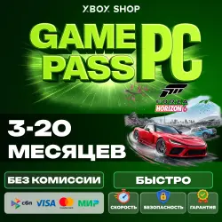 3-20 МЕСЯЦЕВ GAME PASS PC - ЛЮБОЙ АККАУНТ