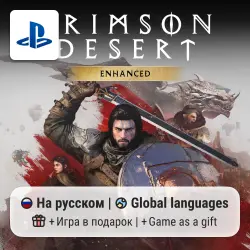 Crimson Desert Enhanced (PS5) | P2-P3