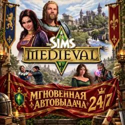 The Sims Medieval | EA app | FULL ACCESS TO MAIL + DATA CHANGE