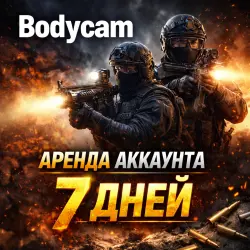 Bodycam (Steam Rental - 3 Days) Online