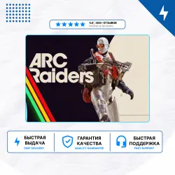 ARC Raiders 2025 PS5 | P2/P3
