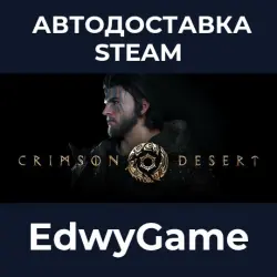 Crimson Desert Deluxe Edition · STEAM GIFT · AUTO-DELIVERY