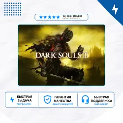 DARK SOULS 3 PS4 PS5 | P2/P3