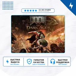 DOOM: The Dark Ages PS5 | P2/P3