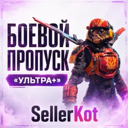 Боевой пропуск + Монеты | PC/STEAM/XBOX/EA | Apex Legends