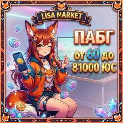 PABG Mobile Cash | 30-81000 Cash | ID
