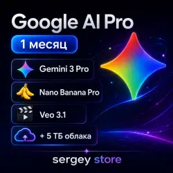 Google AI Pro / Gemini Pro — 1 Month Activation
