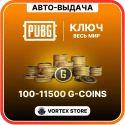 ПАБГ PC G-КОИНЫ | 100/510/1050/2700/5500/11200 | GLOBAL КЛЮЧ — PUBG: Battlegrounds, лот №259272